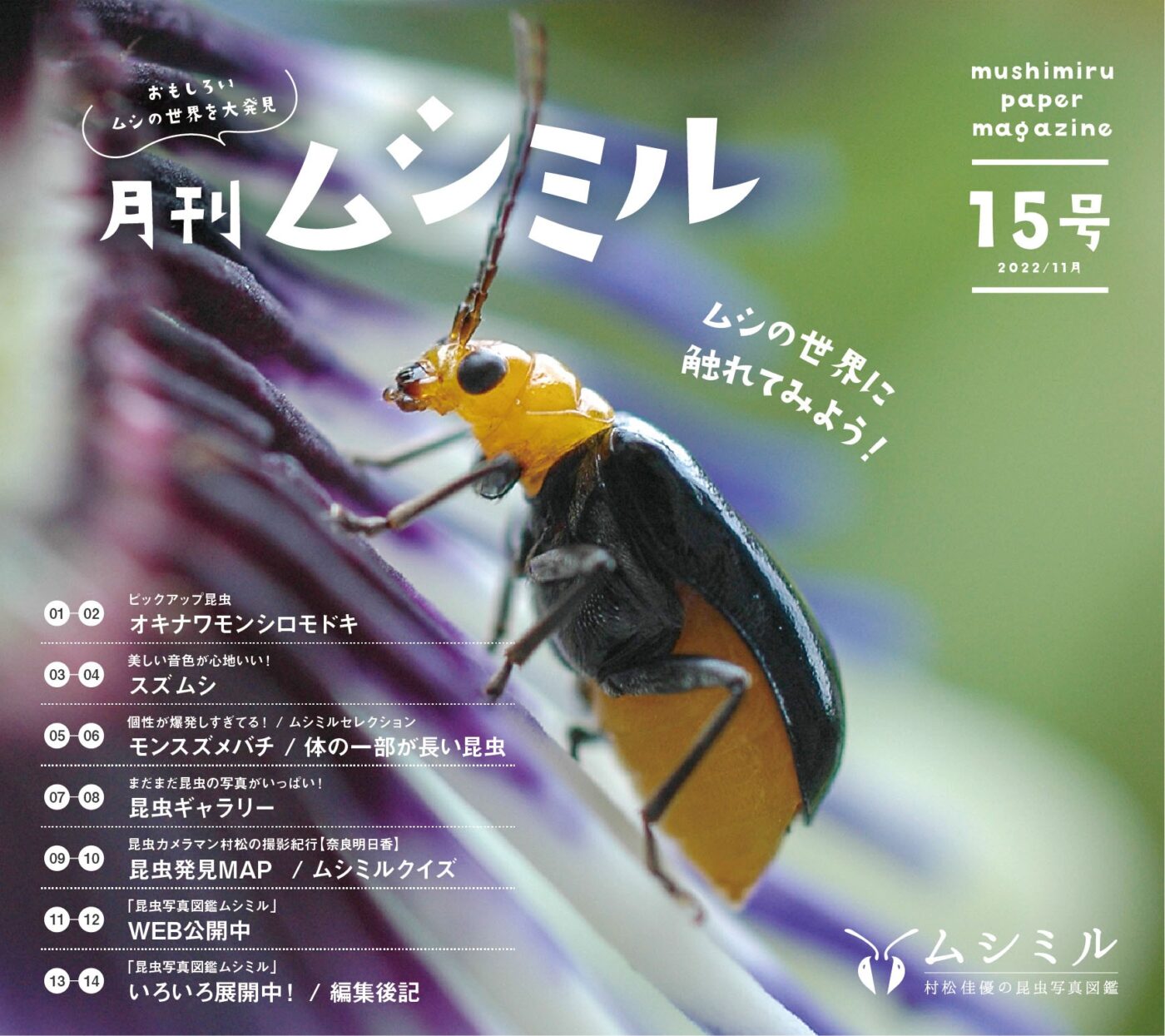 6730dc5d5f91ebdc1c5fe7c5026001